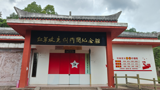 西安建筑科技大學(xué)管理學(xué)院赴閬中古城開(kāi)展暑期社會(huì)實(shí)踐活動(dòng)