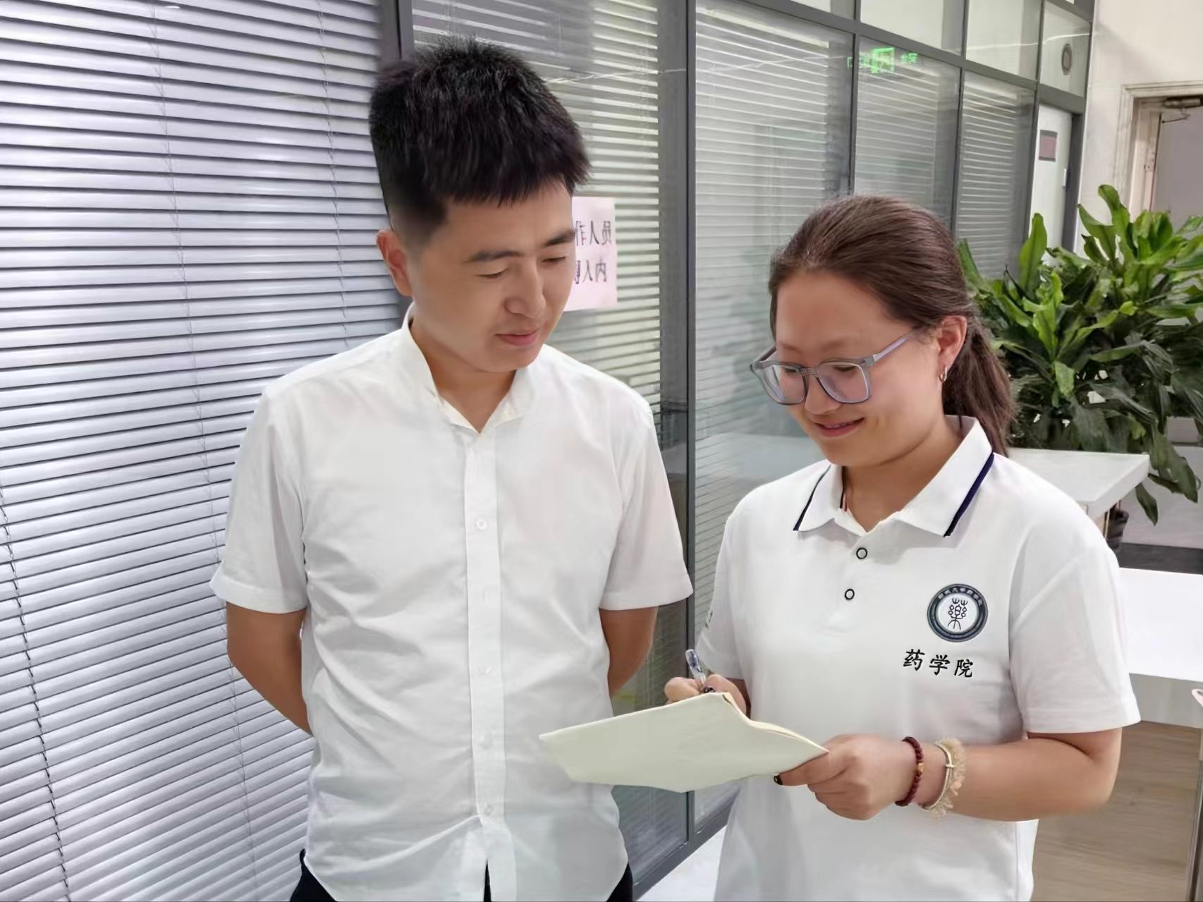 聊城大學藥學院舉辦“探索職業(yè)道路與人生規(guī)劃”社會實踐活動