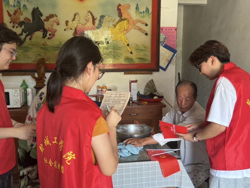 追尋紅色足跡,傳承革命魂:四行踐初心,致敬英烈行