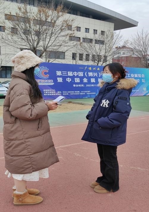QQ圖片20240118194135