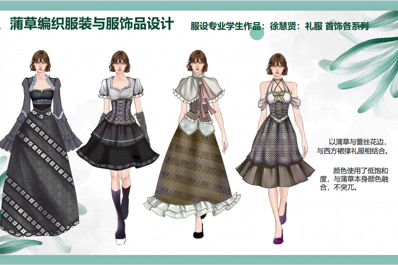 湛科學(xué)子“三下鄉(xiāng)”:蒲出未來,不忘初心