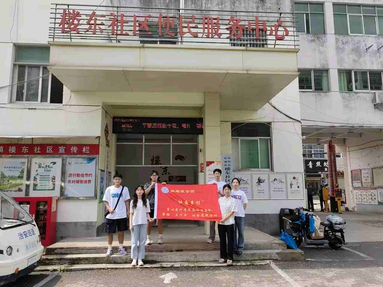 t(y)WԺ_չl(xing)塰t(y)־Ըջ