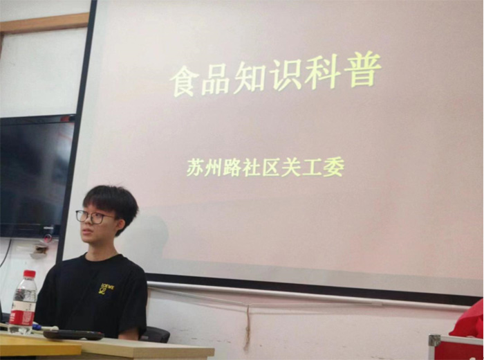 ʳˎȫ֪R(sh)B(yng)ƌW(xu)ʳ(x)T