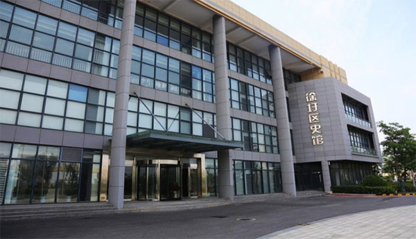 矢志后發而先至,攜手建功新時代——徐圩新區區史館研學
