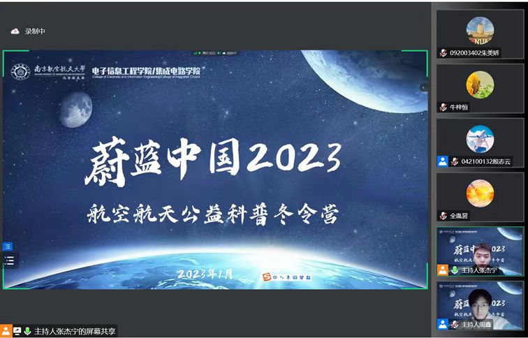 Zε{Ї2023պ칫նI_