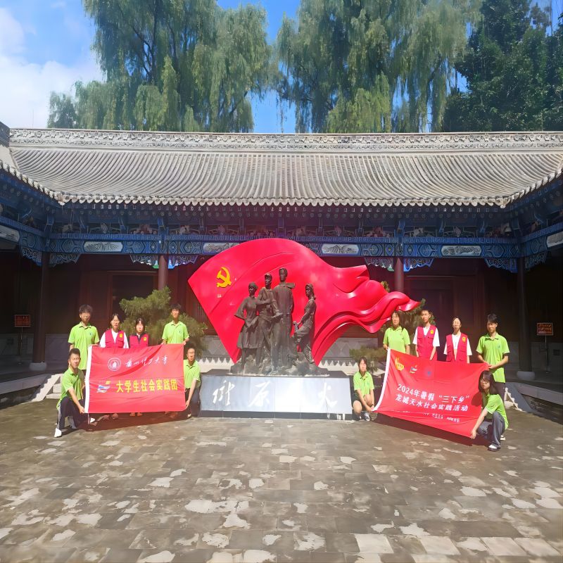 相聚龍城天水,筑夢伏羲故里