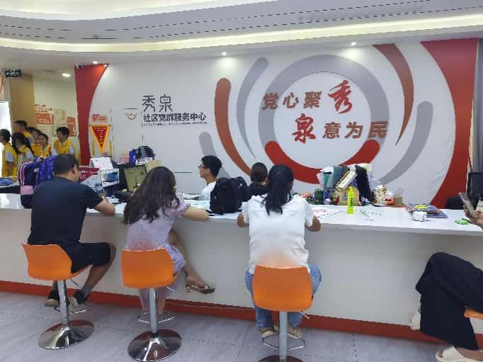 山東大學“青衿新程筑夢行”社會實踐隊赴秀泉社區開展宣講活動