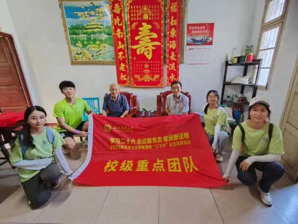 實踐團成員和韋爺爺在客廳合影