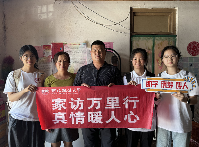 葡香傳遞希望資助點亮未來——王塬村資助政策與鄉(xiāng)村振興實踐紀實